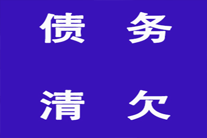 企业债务悬空股东需共同偿债 法院判决吊销执照后责任不逃